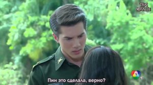 Массая 1 сезон 9 серия