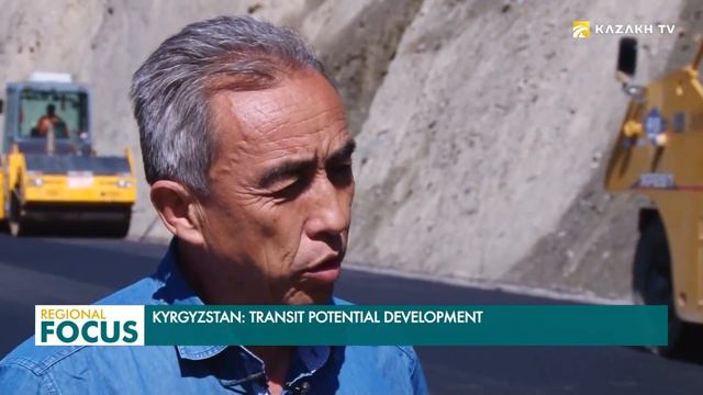 Kyrgyzstan plans to develop transit potential смотреть онлайн