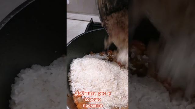 Приготовим вместе