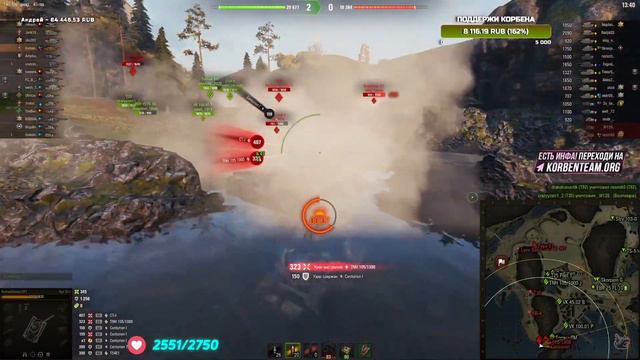 АССИСТ СОЮЗНИКОВ? ИЛИ МЕЧТА КОРБЕНА? смотреть онлайн