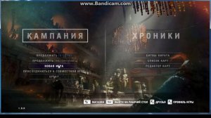 Фар край 4 как правильно поставить русский язык и убрать чёрные  тени