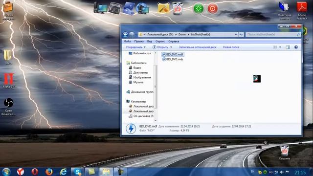 Гайд по программе Daemon Tools Lite