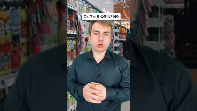 Можно ли фотографировать товар в магазине? смотреть онлайн