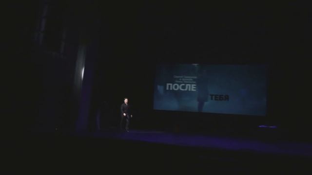 День рождения Сергея Безрукова 18.10.2016 смотреть онлайн