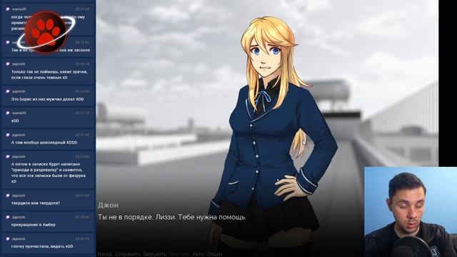 Кримсон Грей. Белобрысый ужас. Визуальная новелла смотреть онлайн