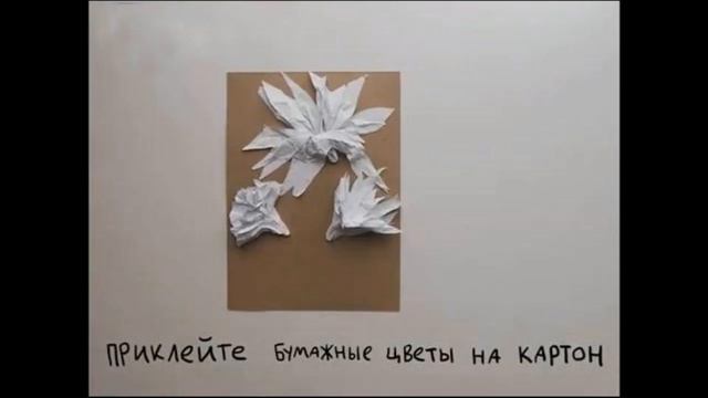 Мастер-класс по изобразительному искусству «Цветок (техника эстампа, печатная графика) смотреть онлайн