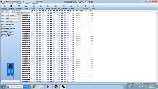 РЕМОНТ ВИДЕО РЕГИСТРАТОРА ОТ NEWTECH XVR 16 ПОРТ. смотреть онлайн