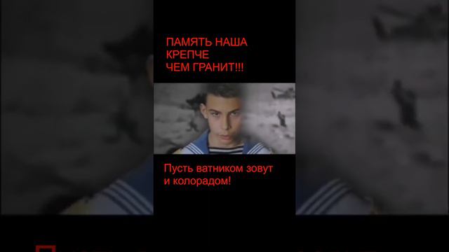 Я внук того солдата что родину хранит! смотреть онлайн