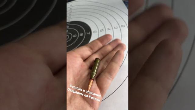 Патрон учебный 5.45х39 АК-74М