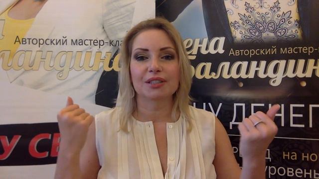 Как увеличить доход. Как найти зеркало-причину неблагоприятных событий в делах? Елена Баландина смотреть онлайн