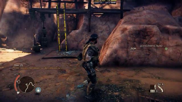 Mad Max. Прохождение 47 смотреть онлайн