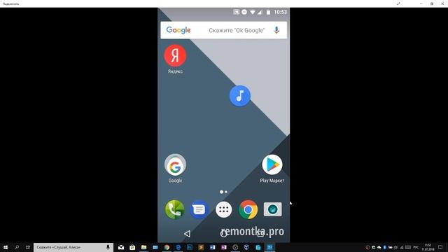 Как определить песню по звуку смотреть онлайн