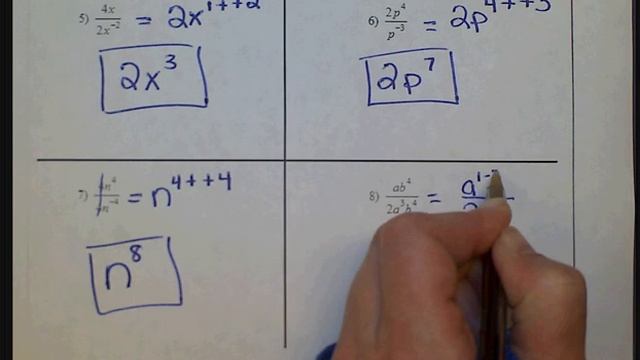 Division zero and negative rules of exponents смотреть онлайн
