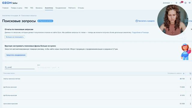 Технологии Всегда С Нами