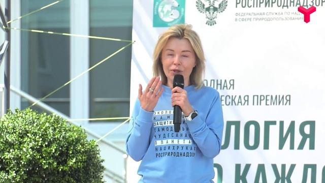 Что делала в Тюмени глава Росприроднадзора? смотреть онлайн