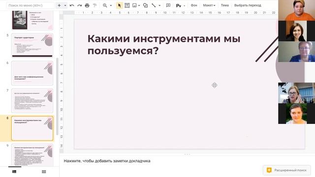 Продвижение социальных инициатив в информационном пространстве смотреть онлайн