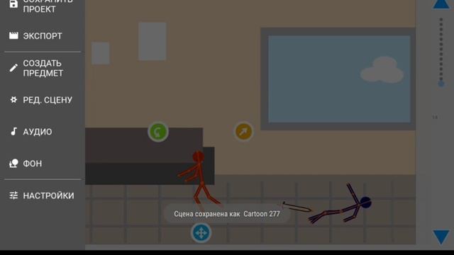 Рисуем мультики 2 бой смотреть онлайн