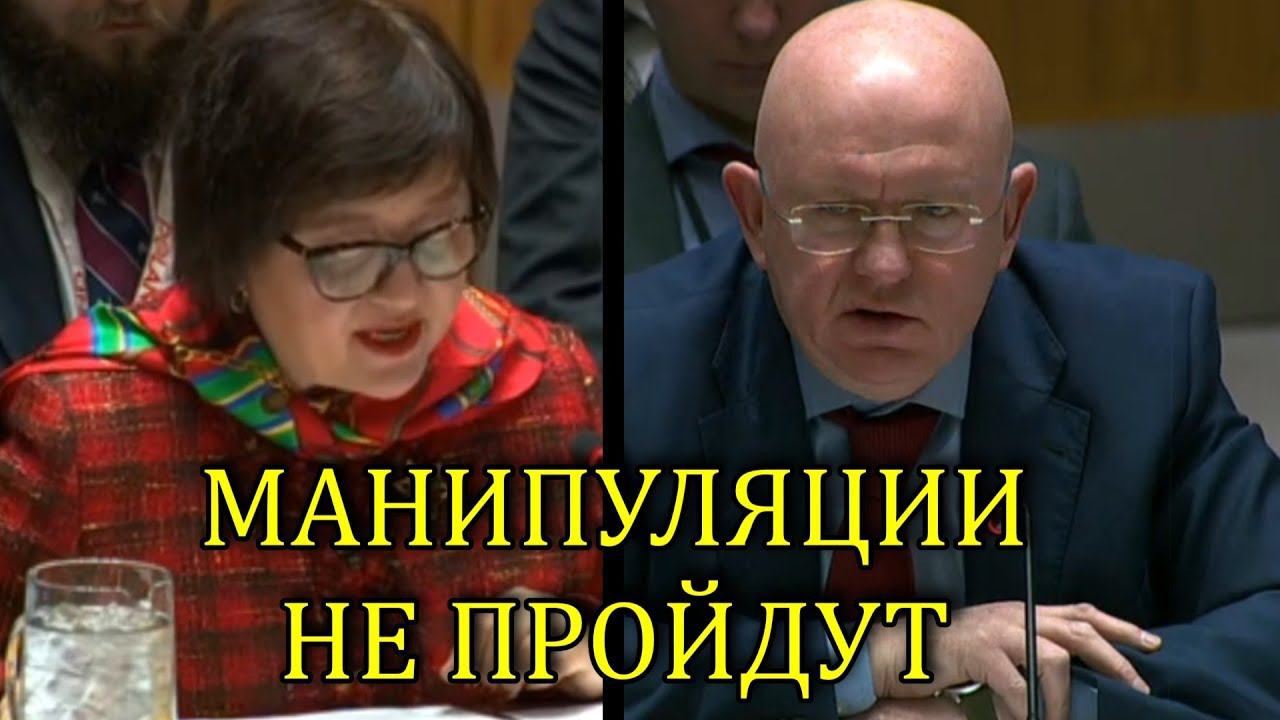 НЕБЕНЗЯ ОТРЕЗВИЛ ЗАПАД И ОБСЕ ПО ПОВОДУ УКРАИНЫ смотреть онлайн