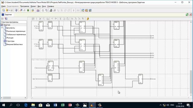 Реализация простого программного задатчика на FBD в SCADA TRACE MODE смотреть онлайн