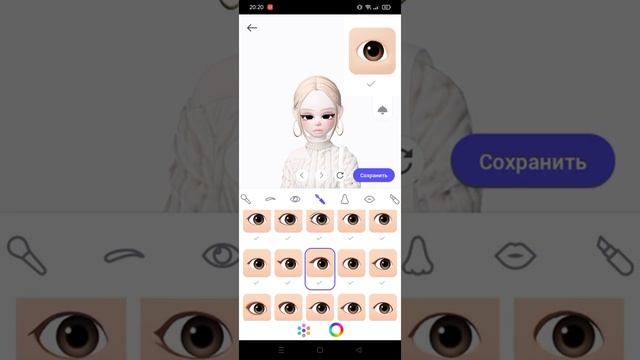 ♡как сделать красивую внешность в зепето♡ смотреть онлайн