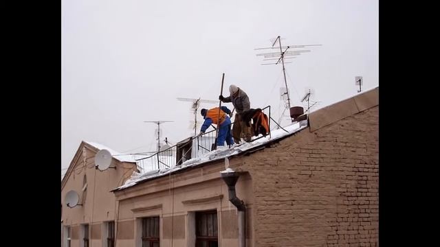 Уборка снега с крыш спб смотреть онлайн