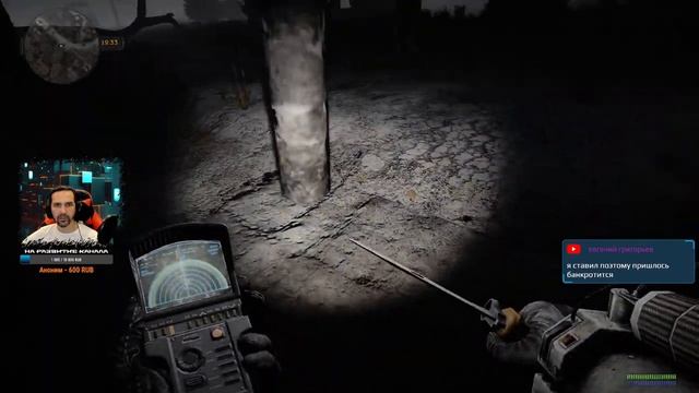 S.T.A.L.K.E.R. Call of Pripyat - ЛОВЕЦ СНОВ ➢ Ярус ➢ Стрим ➢ #5 смотреть онлайн