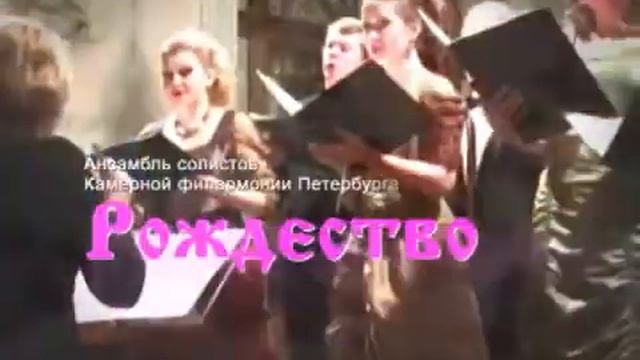 Rojdestvo AD смотреть онлайн