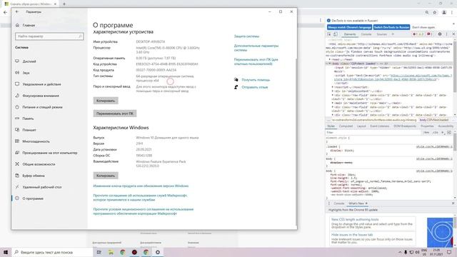 Как скачать чистый образ Windows 10 смотреть онлайн