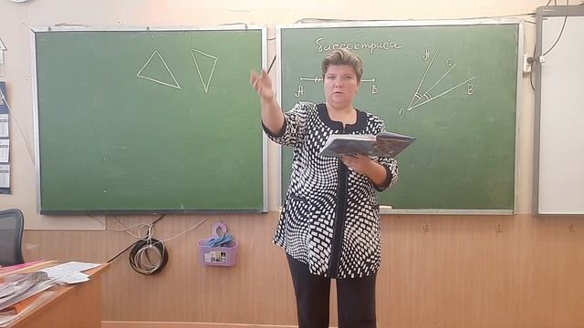 Сравнение отрезков и углов. Измерение отрезков. смотреть онлайн