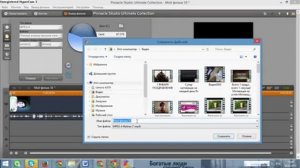 КАК ПОВЕРНУТЬ ВИДЕО НА 90 ГРАДУСОВ В  PINNACLE STUDIO 15