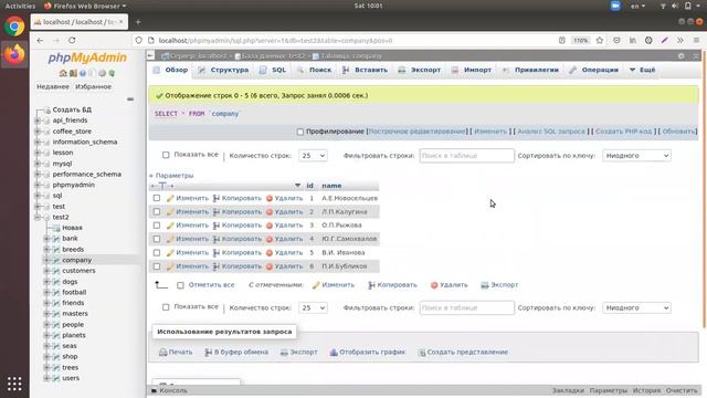 Функция SUBSTRING в SQL смотреть онлайн