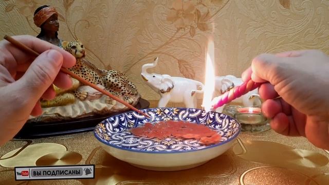 Вам надо это услышать! Внимание!!! Гадание на воске. смотреть онлайн