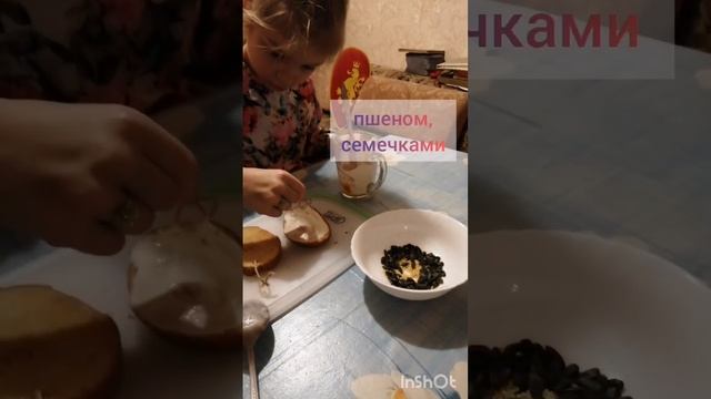 4. Как сделать лакомство для птиц смотреть онлайн