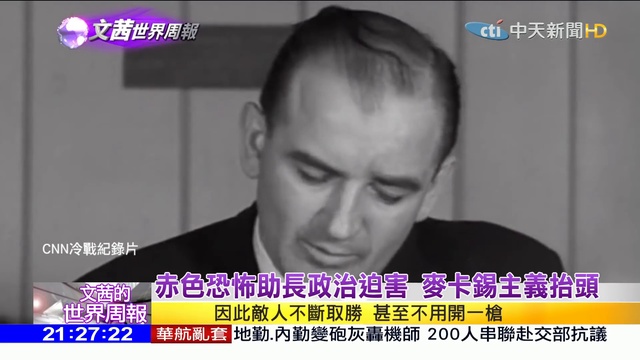 【完整版】2019.02.10《文茜世界周報》文在寅期中民調死亡交叉 經濟問題是最大罩門 Sisy' смотреть онлайн