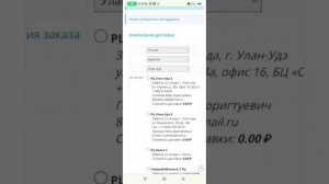 Как  посмотреть в личном кабинете Imperium Valeo есть ли вашем городе склад.
