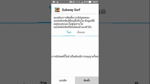 โปรเกมsubwayนะแจะ смотреть онлайн