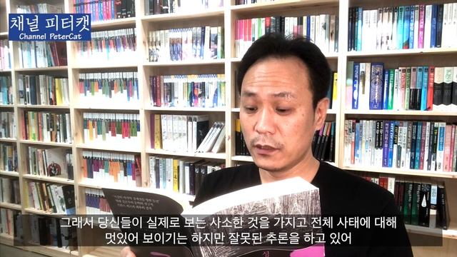 리뷰 / 성 / 카프카 / 성에 가지 못하는 인간이 할 수 있는 것들 / The Castle / Franz Kafka смотреть онлайн
