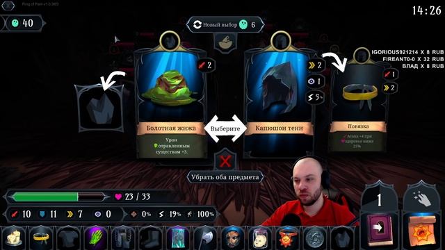 Иногда достаточно одной комнаты... • Ring of Pain • 22 смотреть онлайн