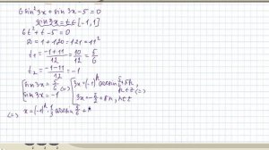 Как решать тригонометрические уравнения методом замены переменной. Тригонометрия 10. Видеоурок #44