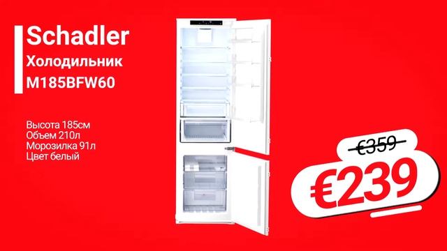 1. УЛЕТНЫЕ СКИДКИ до 55% смотреть онлайн