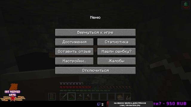 // MineCraft || Эпизод # 1 \\ В гостях у VladChelovek'a Квадратные Шиш и смотреть онлайн