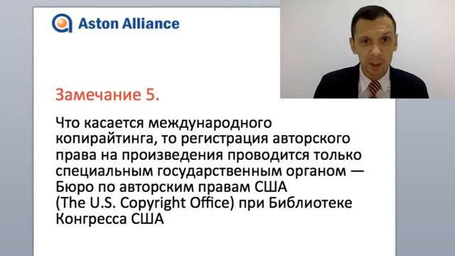 Ответы на критику: регистрация авторских прав Санджар Муминов
