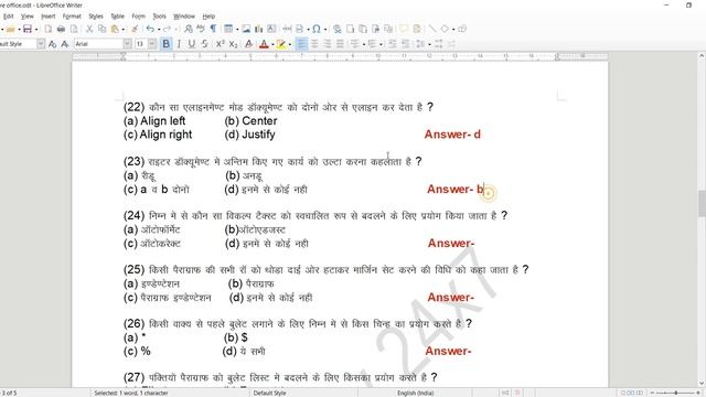 libre office writer mcq & live class 2021 | academy 24x7 смотреть онлайн