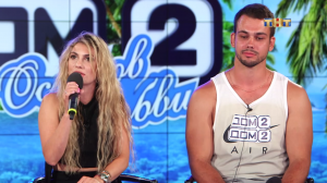 Дом 2 Остров любви, 1 сезон, 319 серия (21.08.2017)