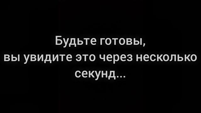 Ужасный скример смотреть онлайн