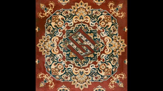 Восточный Округ - Самобытный стиль (ПОЛНЫЙ АЛЬБОМ) смотреть онлайн