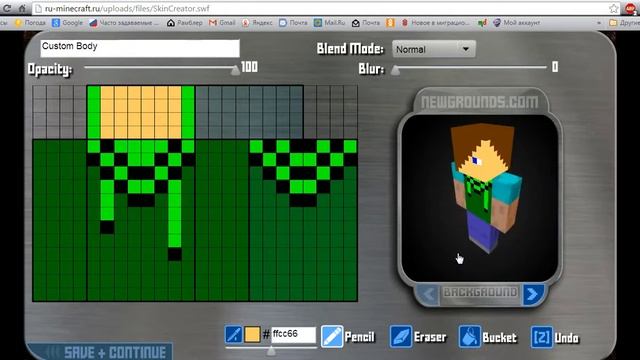 1 # часть рисуем скин смотреть онлайн