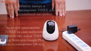 Tenda CP3: установка и настройка поворотной ip-камеры