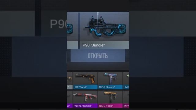 открыл все боксы из магазина смотреть онлайн