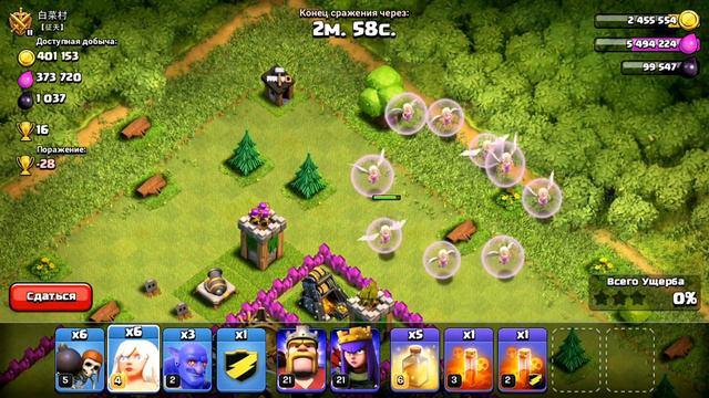 БЕССМЕРТНЫЕ ВЫШИБАЛЫ! 15 ХИЛОК И 3 ВЫШИБАЛЫ! Clash of Clans смотреть онлайн